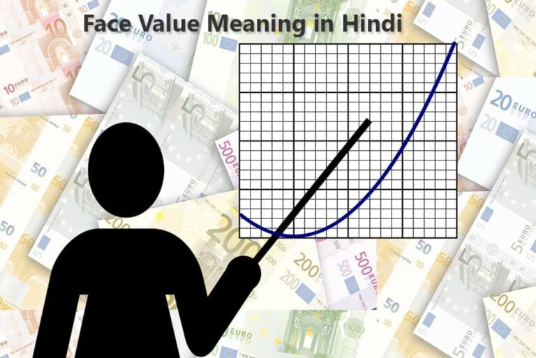 Face Value Meaning in Hindi - Face Value in Hindi