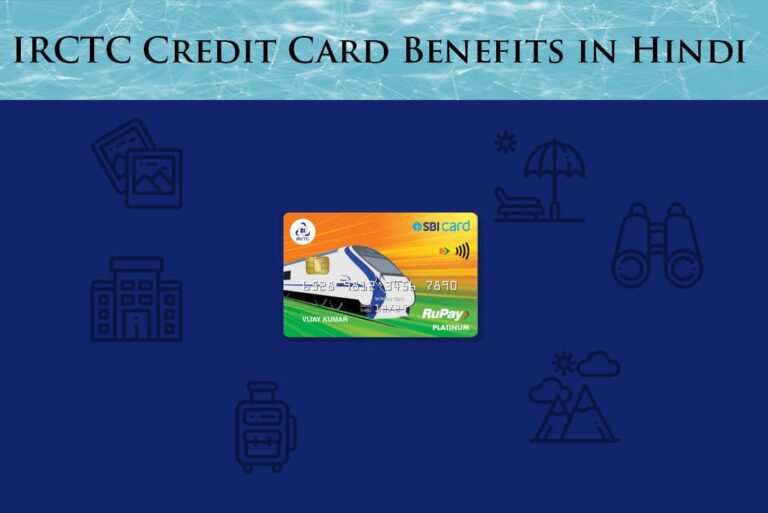 SBI IRCTC Credit Card Benefits in Hindi - SBI IRCTC क्रेडिट कार्ड के लाभ