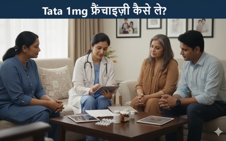 Tata 1mg Franchise