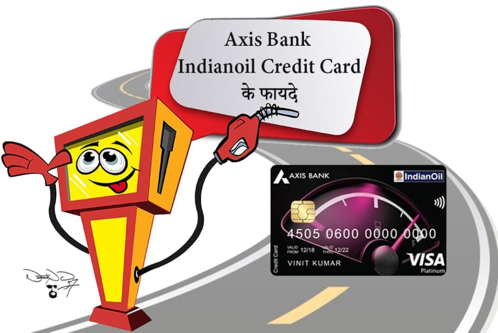 Axis Bank Indianoil Credit Card Benefits in Hindi - Axis Bank Indianoil Credit Card Ke Fayde