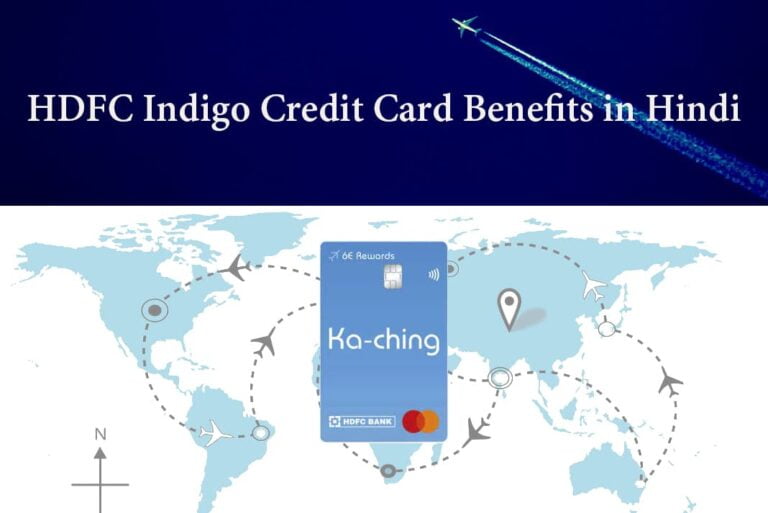HDFC Indigo Credit Card Benefits in Hindi