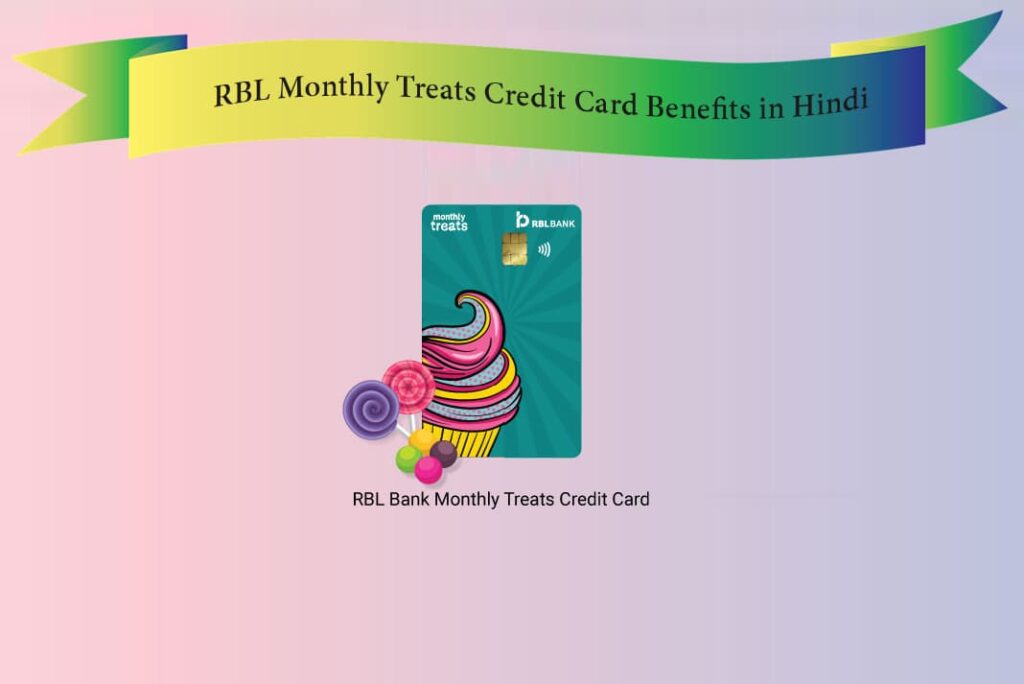 RBL Monthly Treats Credit Card Benefits in Hindi