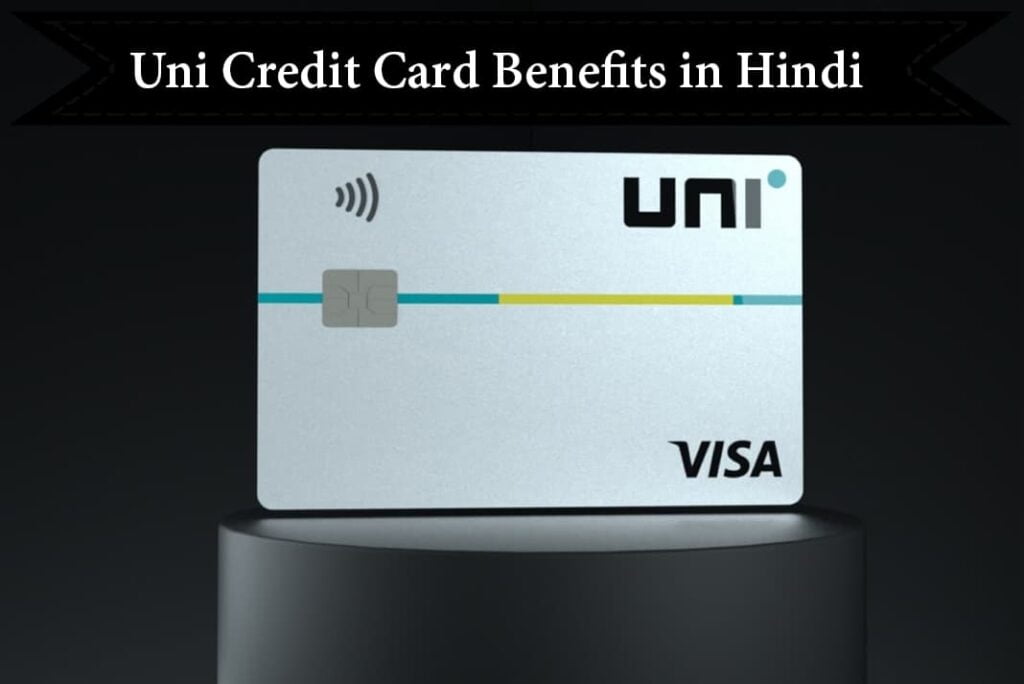 Uni Credit Card Benefits in Hindi