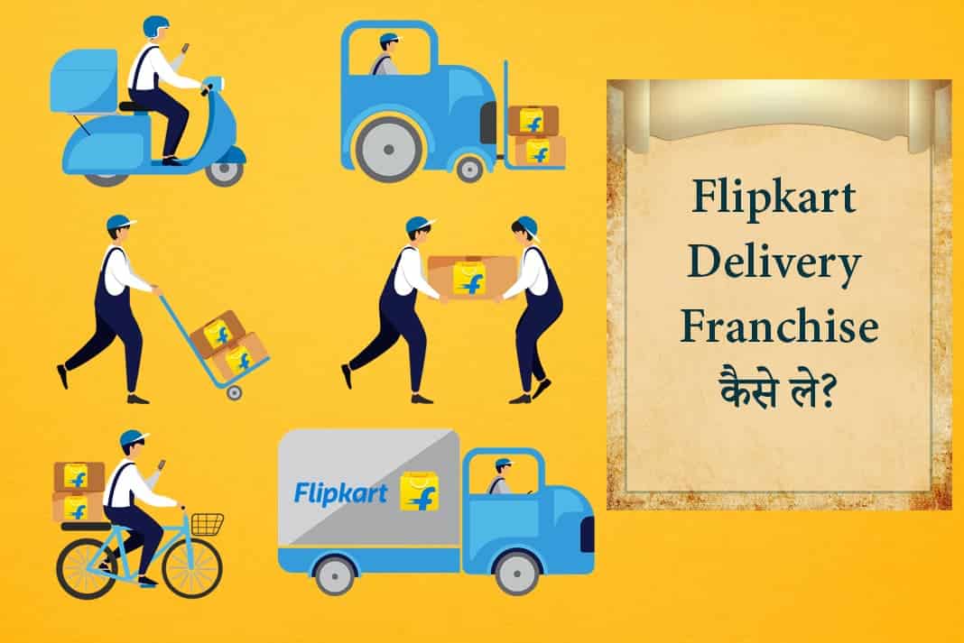 flipkart-launches-90-min-delivery-service-flipkart-quick-in-bengaluru