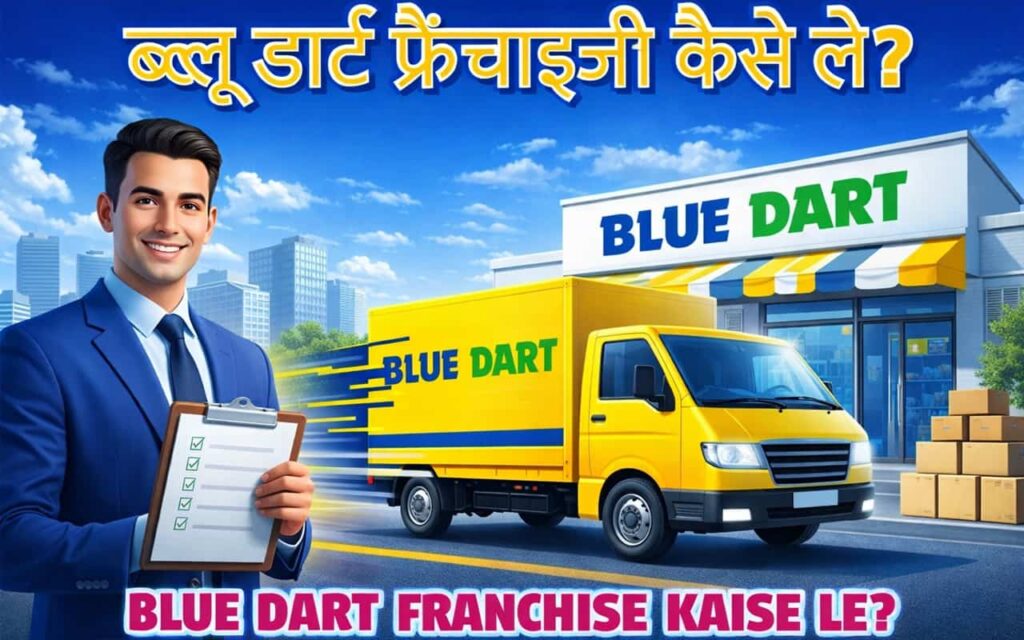 How to get a Blue Dart franchise