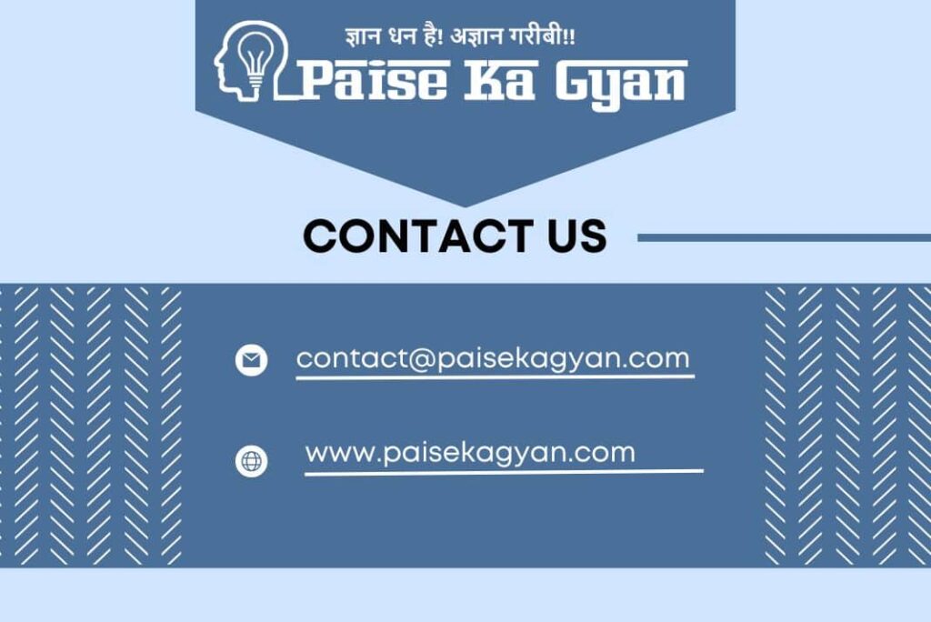 Paise Ka Gyan Contact Us