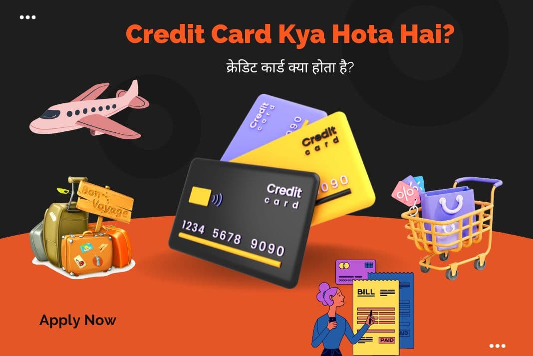 Credit Card Kya Hota Hai? अर्थ, लाभ और उपयोग [2024 गाइड]