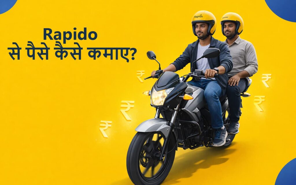 Rapido Se Paise Kaise Kamaye