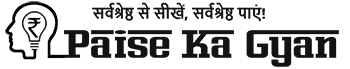 Paise Ka Gyan