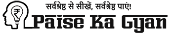 Paise Ka Gyan